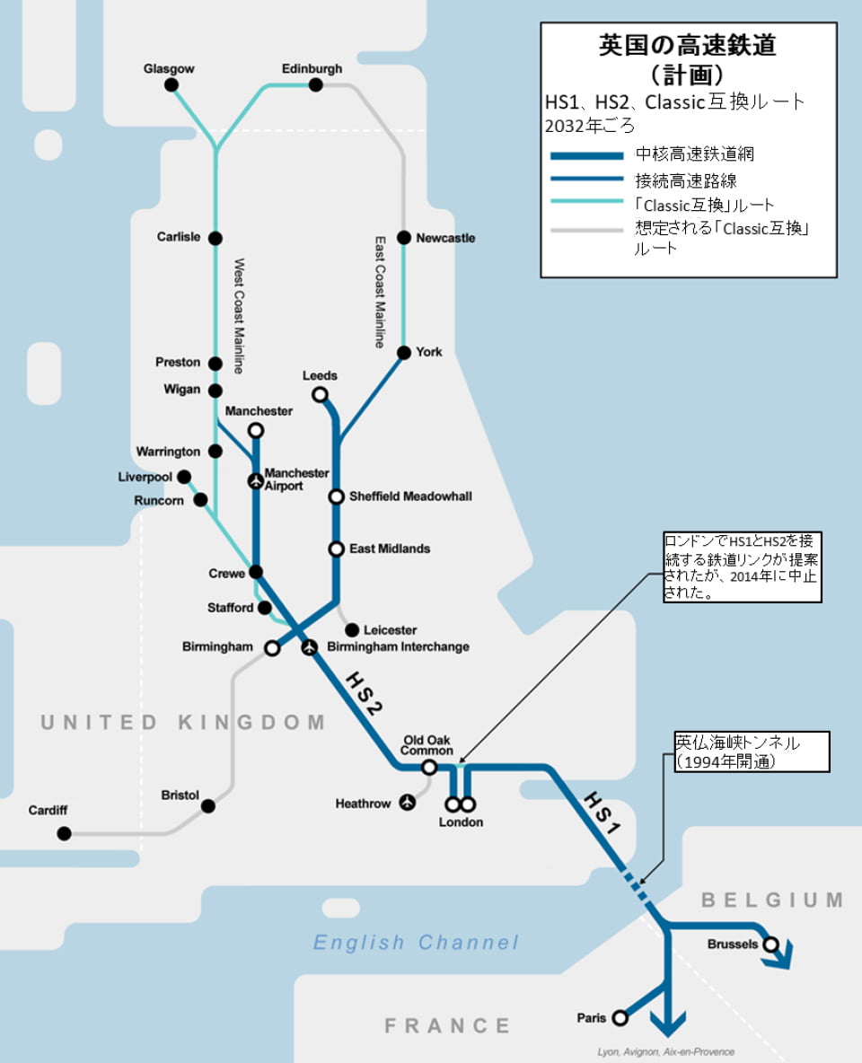 英国の高速鉄道 コラム レポート Ihra 社団法人国際高速鉄道協会